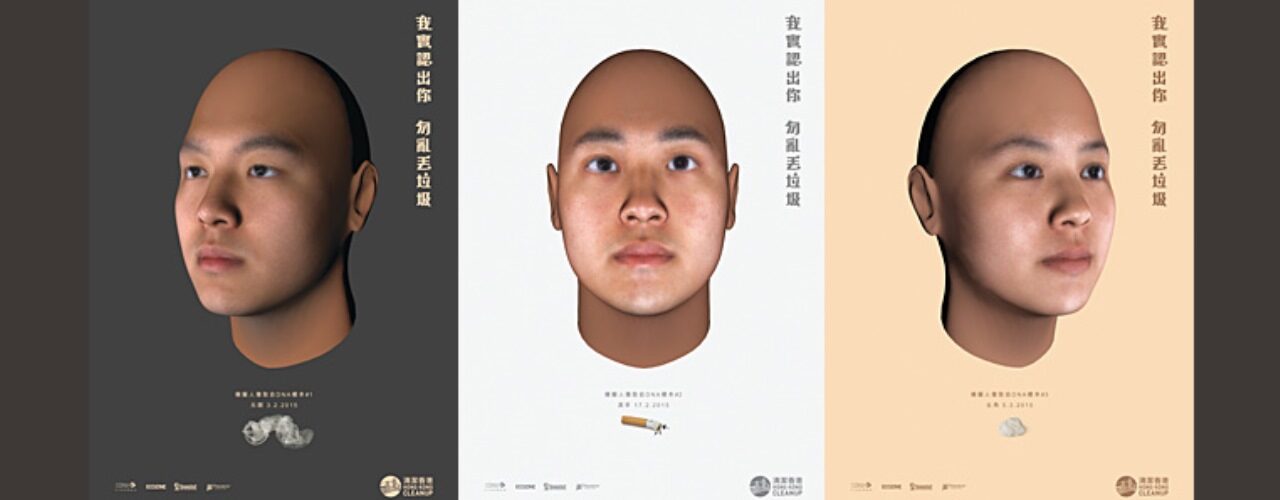 http://www.ogilvy.com/News/Press-Releases/April-2015-OM-Hong-Kong-uses-DNA-testing-to-put-a-face-to-litterbugs.aspx