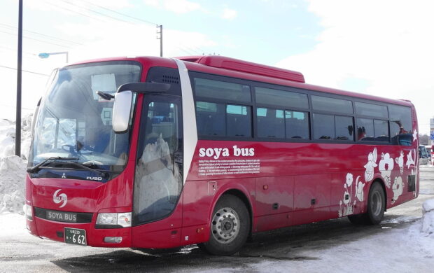 Soya Bus - Wikimedia