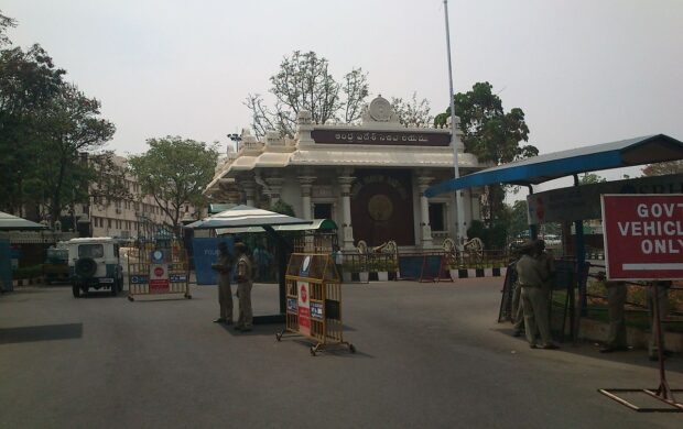 1280px-Andhra_Pradesh_Secretariat